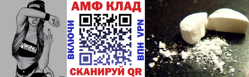 АМФЕТАМИН 98%  Новоалтайск 