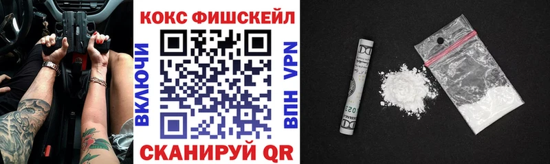 MEGA   Новоалтайск  КОКАИН 98% 