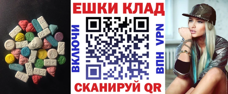 продажа наркотиков  Новоалтайск  mega маркетплейс  Ecstasy ешки 