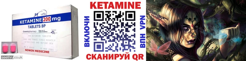 mega   Новоалтайск  КЕТАМИН ketamine  хочу наркоту 