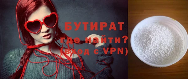 тгк Абдулино