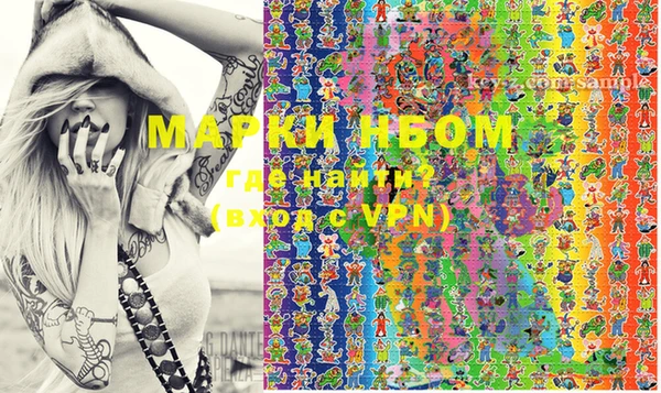 марки lsd Алексин