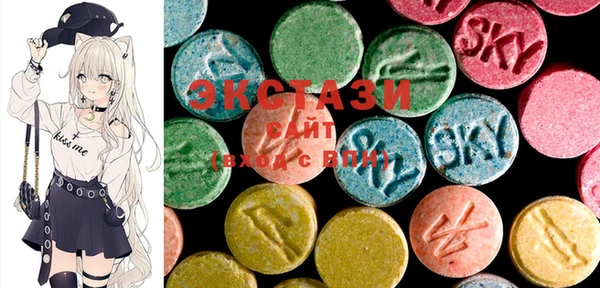 ECSTASY Абаза