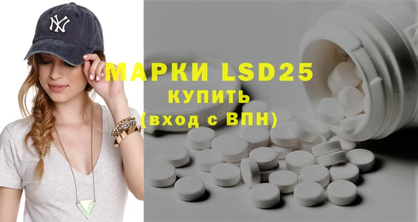 марки lsd Алексин
