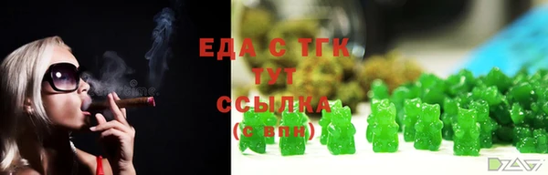 ECSTASY Абаза