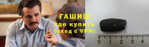 шишки Абинск