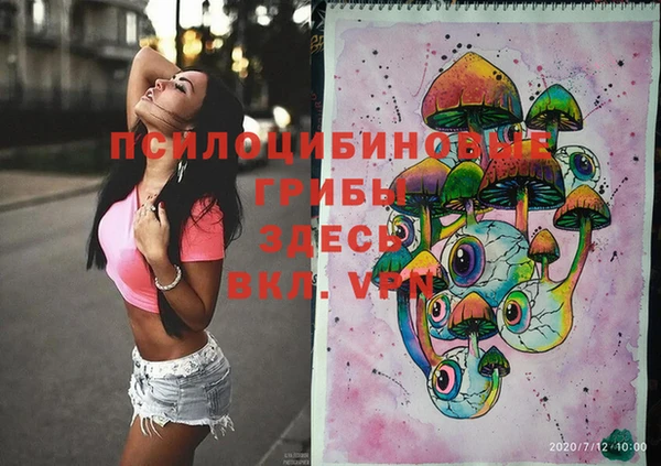марки lsd Алексин