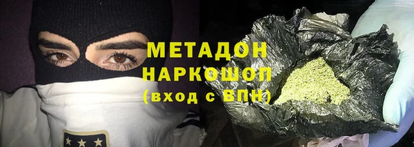 шишки Абинск