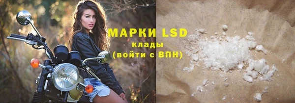 марки lsd Алексин