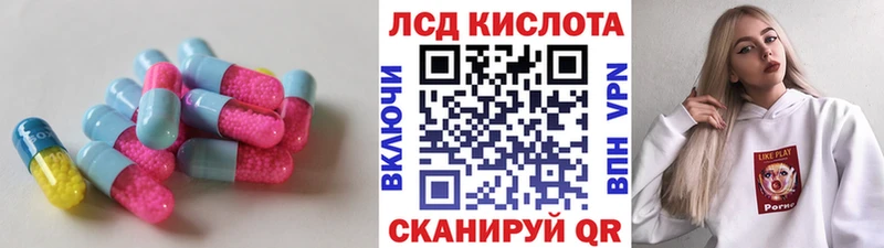 продажа наркотиков  Новоалтайск  LSD-25 экстази кислота 