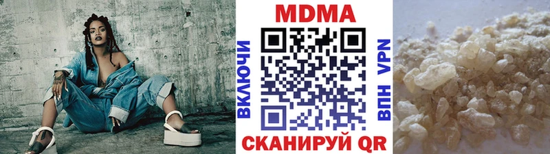 MDMA молли Новоалтайск