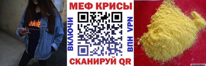 KRAKEN зеркало  где найти   Новоалтайск  Меф mephedrone 