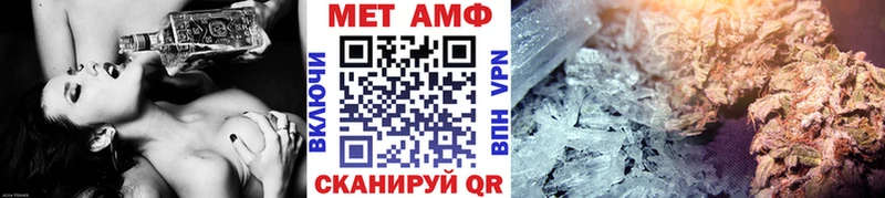 Первитин мет  закладки  Новоалтайск 