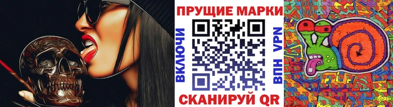 Марки NBOMe 1,5мг  Новоалтайск 