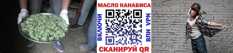 как найти   shop Telegram  Дистиллят ТГК вейп  Новоалтайск 